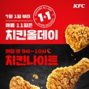 2층치킨