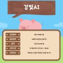 주성축산 이미지