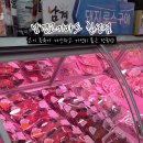 남경마트 이미지