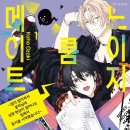 노이지골 이미지