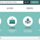 알리미