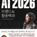 AI콘텐츠 및 컴퓨터 활용 이미지