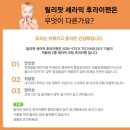 릴리팟 세라믹 후라이팬, 윈마이스터 이유식 실리콘 주걱 사용후기