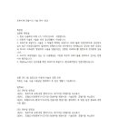 월드투어여행사 이미지