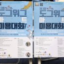 도그아트 이미지