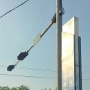 포승보건지소 이미지