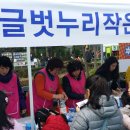 글벗누리작은도서관 이미지