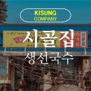 일죽당촌길 네이버블로그
