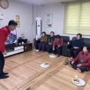 장동경로당 이미지