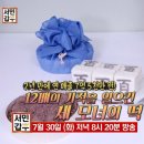 떡공방 이미지