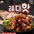 치킨마루 이미지