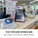 평택우체국 | 무료 우체국보험 태아등재 신청 평택우체국 방문 후기