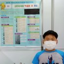 사평초등학교 이미지