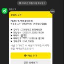 살구PC방 네이버블로그