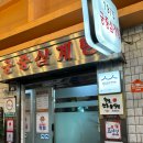 궁중목욕탕 이미지