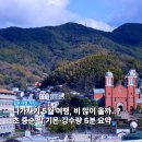 스마트교역 | 5월 나가사키 날씨 비 많이 오나요? 기온과 강수량 분석 여행 정보