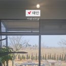 카페반곡길 이미지