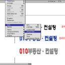 일러스트에서 테두리글씨 방법 이미지