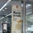 동해궁