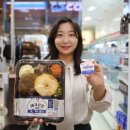 (주)우리도시락