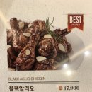 푸라닭제주한림협재점