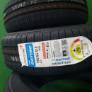 금호타이어안성대리점 이미지