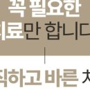 밝은연세약국 이미지