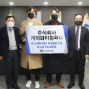 주식회사 케이와이컴퍼니