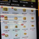 노브랜드버거강릉교동점