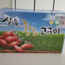 상우농산 이미지