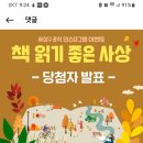 주례2동 작은도서관 이미지