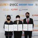 주식회사 모아드림