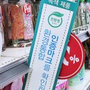 한일영남가스 정책브리핑