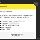 남다른썬치킨 - 동구 중앙대로221번가길 13 | 남다른썬치킨