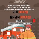 8000헤어