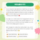 팔용초등학교 | 아티움시티 아소비, "우리 아이 한글 고민, 아소비창원팔용3점 다니고 나서 아이가 많이 성장했어요!