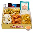 웰덤치킨 네이버블로그
