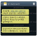 학여울역 자전거보관소 | [강남구/자전거대여 및 보관] 강남구 임대자전거 신청방법 및 자전거보관소 신청방법!