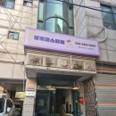 달빛 햄스터리 서울점 이미지