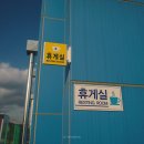 서대전IC충전소 이미지