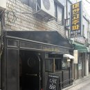 을지로 세운상가 카페 올드파인 Oldfine 내돈내산 후기 (바 겸 카페)