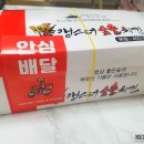 갱스터숯불치킨 이미지