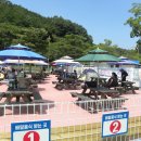 함평 엑스포공원 물놀이장 추가자료 이미지