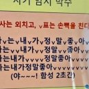 승연목장 | #W2. 강릉 스냅 헤메, 헤어변형 예약 완료!👍_ 소다 메이크업, 봄날(헤어변형)