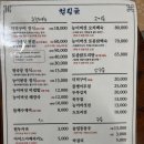 청림골차마실