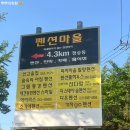 한옥카페선다랑 이미지