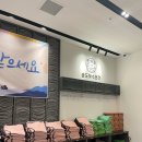 온천사우나 이미지