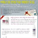 바텀스업 - 용산구 | 바텀스업