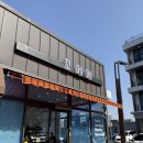 당진시 대덕1로2길 | 당진 신상 데이트 코스 추천, 이탈리안 레스토랑 꼬메메