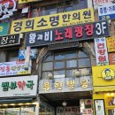 용헌빌딩 이미지